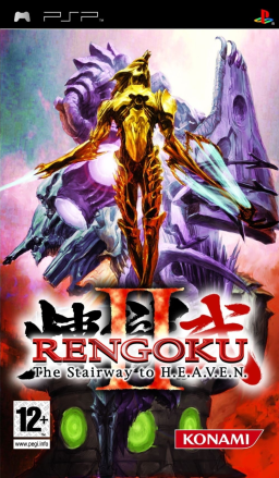 Rengoku II: The Stairway to H.E.A.V.E.N.